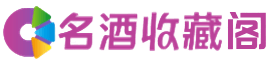 翁田镇烟酒回收_翁田镇回收烟酒_翁田镇烟酒回收店_兮慧烟酒回收公司